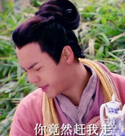 關于你走不走表情包 少年四大名捕陳偉霆你不走我走表情