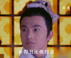 少年四大名捕無情表情包 逗比無情GIF表情圖片