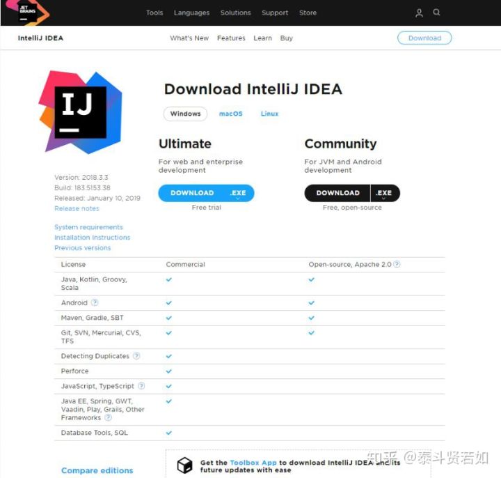 IDEA的下載和使用安裝詳細(xì)圖文教程