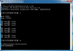 VBS基礎篇 - vbscript Dictionary對象