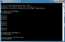 VBS基礎篇 - vbscript動態數組