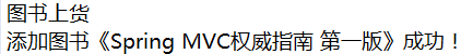 Spring實(shí)現(xiàn)IoC的多種方式小結(jié)
