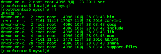 CentOS6.9下mysql 5.7.17安裝配置方法圖文教程