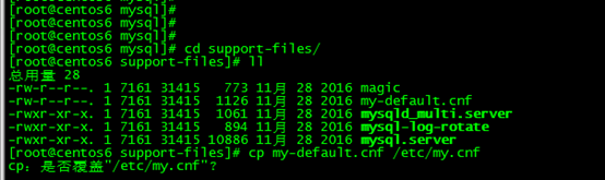 CentOS6.9下mysql 5.7.17安裝配置方法圖文教程