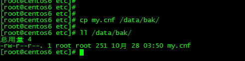 CentOS6.9下mysql 5.7.17安裝配置方法圖文教程