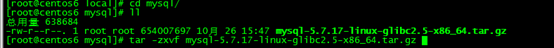 CentOS6.9下mysql 5.7.17安裝配置方法圖文教程