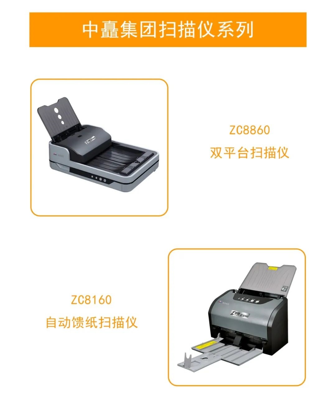 統(tǒng)信 UOS 系統(tǒng)完成適配國產(chǎn)中矗打印機、掃描儀設備