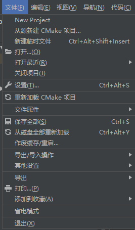 Clion、IEDA、pycharm的一些簡單設置步驟（設置中文菜單、輸出中文、字體大小、背景顏色主題）