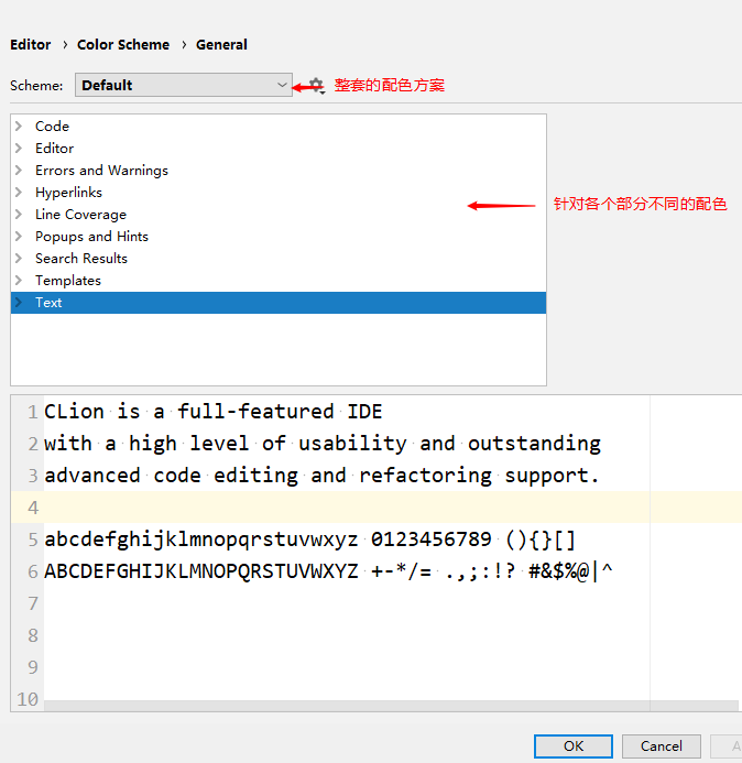 Clion、IEDA、pycharm的一些簡單設置步驟（設置中文菜單、輸出中文、字體大小、背景顏色主題）