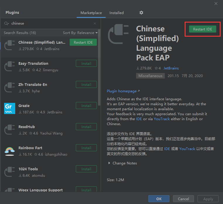 Clion、IEDA、pycharm的一些簡單設置步驟（設置中文菜單、輸出中文、字體大小、背景顏色主題）