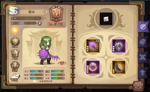 元素方尖角色最高能到多少級 等級上限說明
