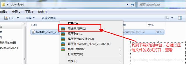 將下載好的jar包導入到本地maven倉庫中操作