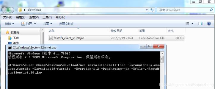 將下載好的jar包導入到本地maven倉庫中操作