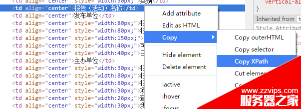 Python爬蟲爬驗證碼實現功能詳解
