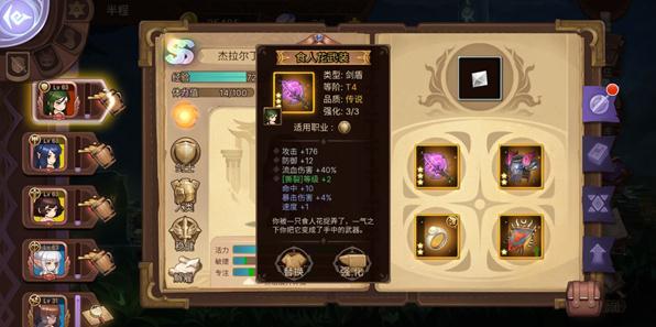 元素方尖彩蛋裝備怎么獲得 彩蛋裝備獲取方式匯總