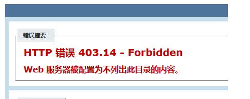 設置好的iis服務器怎么打開網頁(圖文詳解)