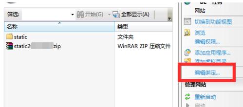 設置好的iis服務器怎么打開網頁(圖文詳解)