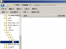 VBS遞歸創建多級目錄文件夾的方法