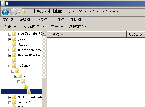 VBS遞歸創(chuàng)建多級(jí)目錄文件夾的方法