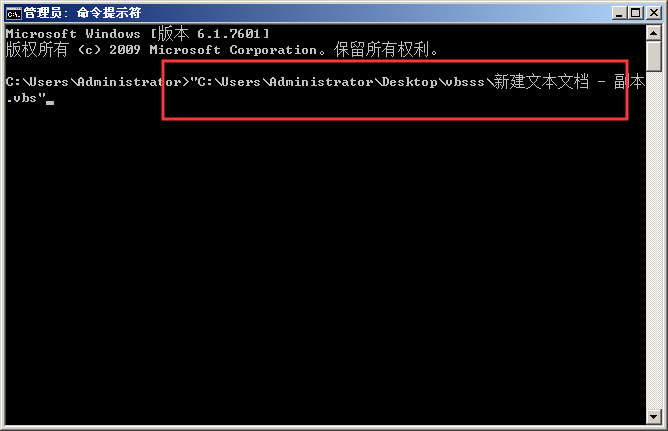 vbs 讀寫注冊表之系統啟動項添加與刪除