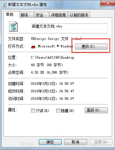 ActiveX部件不能創建對象：dm.dmsoft代碼：800A01AD