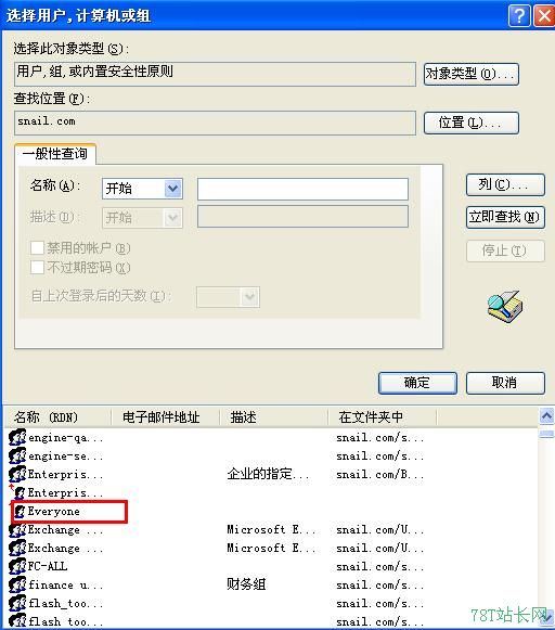 網(wǎng)站http服務(wù)器內(nèi)部500錯誤的解決方法 [圖文]