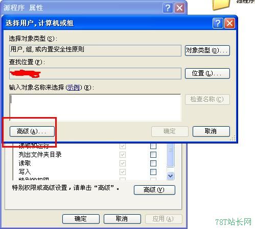 網(wǎng)站http服務(wù)器內(nèi)部500錯誤的解決方法 [圖文]