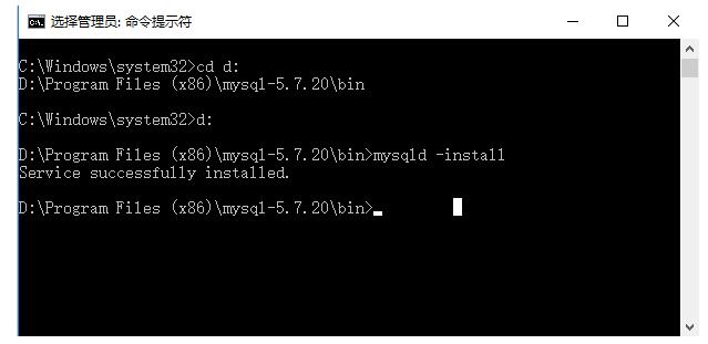 MySQL 5.7.20綠色版安裝詳細(xì)圖文教程