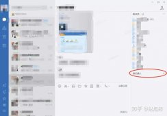 簡單用VBS調用企業微信機器人發定時消息的方法