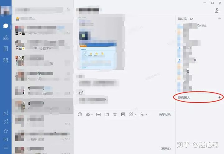 簡單用VBS調用企業微信機器人發定時消息的方法