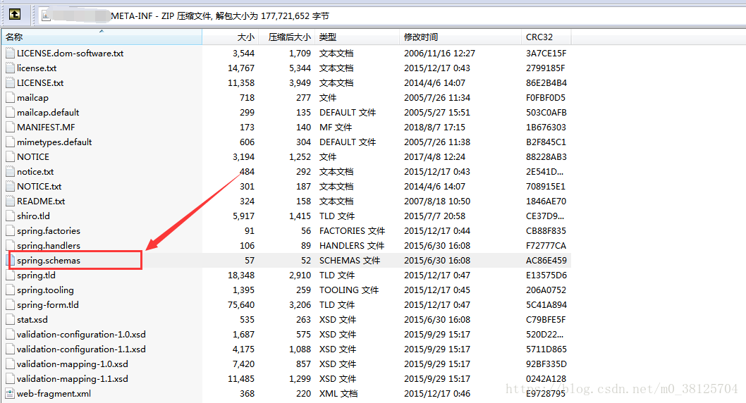 spring配置文件解析失敗報”cvc-elt.1: 找不到元素 ''beans'' 的聲明”異常解決