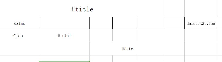 Springboot使用POI實現導出Excel文件示例