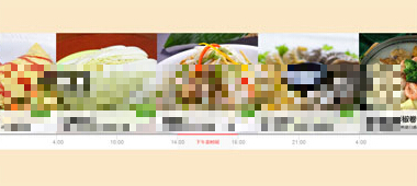 php實現圖片添加描邊字和馬賽克的方法