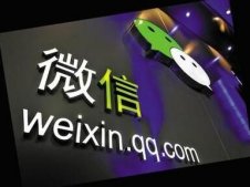 個人微信公眾號如何賺錢 個人微信公眾號三大賺錢方向