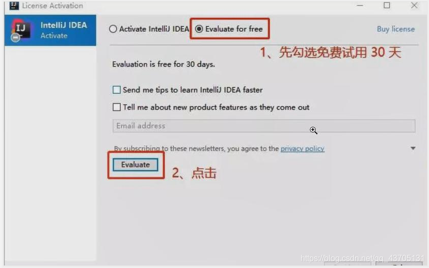 IDEA 2020 2全家桶安裝激活超詳細(xì)圖文教程
