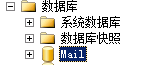 使用HMAILSERVER搭建郵件服務器圖文教程