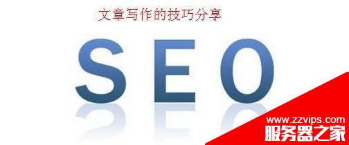 搜索引擎是如何判別垃圾內容？打造符合搜索引擎標準的優質內容的技巧