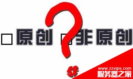 搜索引擎是如何判別垃圾內容？打造符合搜索引擎標準的優質內容的技巧