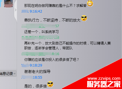 如何利用搜索引擎結(jié)合轉(zhuǎn)化頁(yè)全自動(dòng)賺錢(qián)？利用百度搜索引擎結(jié)合轉(zhuǎn)化頁(yè)全自動(dòng)日賺千元