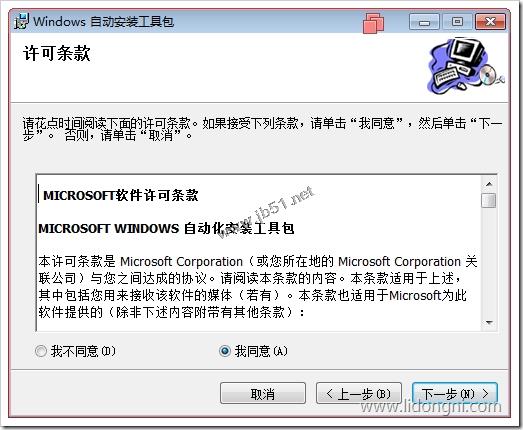 WINPE3.0集成RAID陣列卡驅動的實現方法