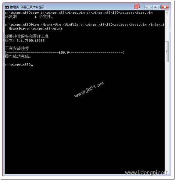 WINPE3.0集成RAID陣列卡驅動的實現方法