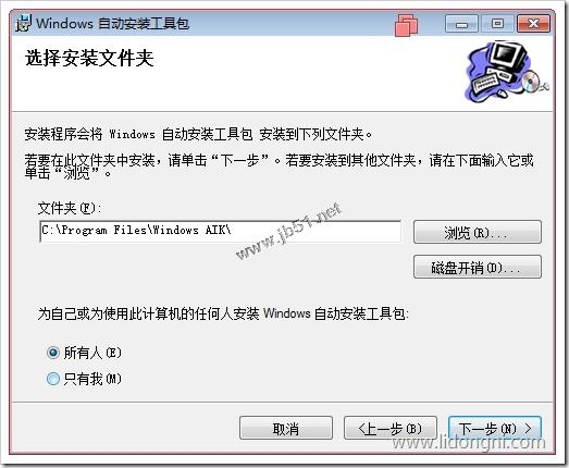 WINPE3.0集成RAID陣列卡驅動的實現方法