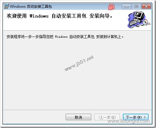 WINPE3.0集成RAID陣列卡驅動的實現方法