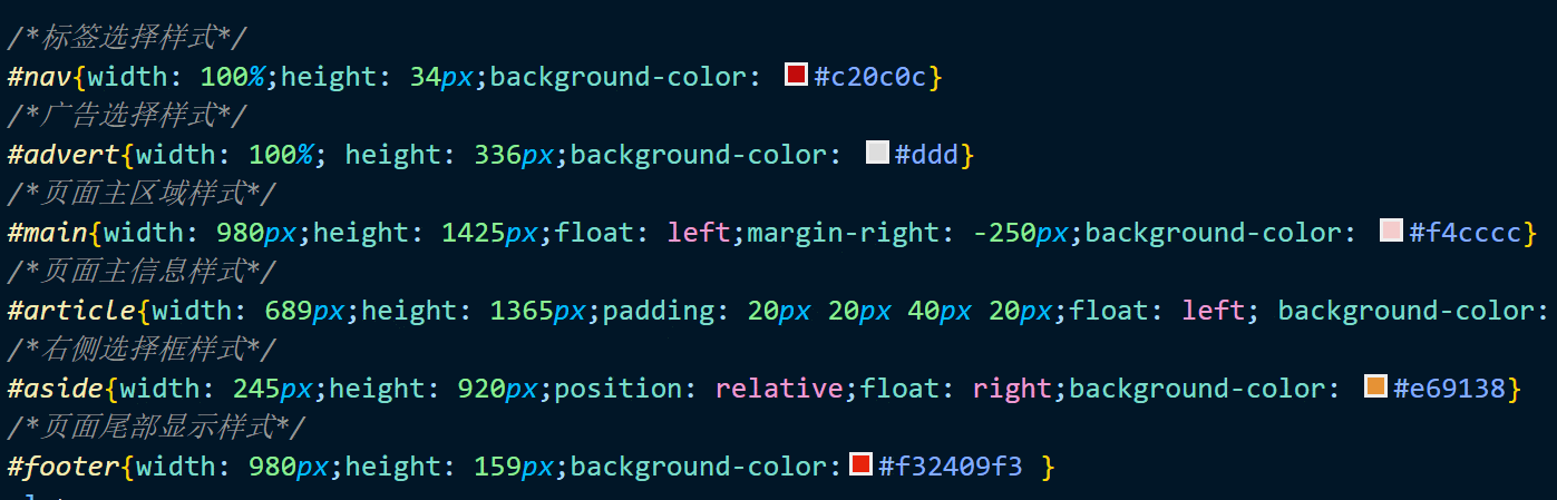 vscode常用插件整理匯總