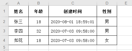 SpringBoot整合POI導出通用Excel的方法示例