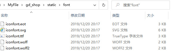 十步搞定uni-app使用字體圖標的方法