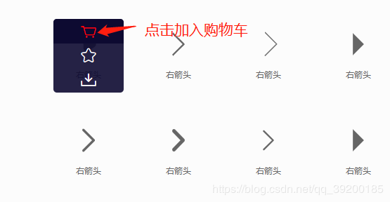 十步搞定uni-app使用字體圖標的方法