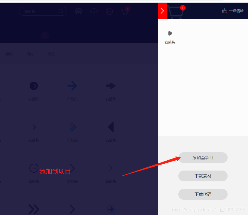 十步搞定uni-app使用字體圖標的方法
