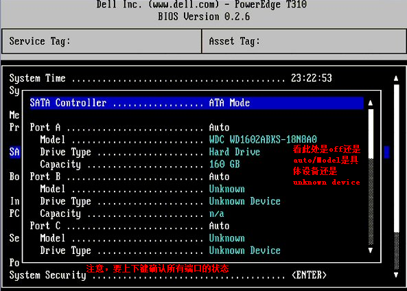 dell 服務器開機總是提示按F1才能進入系統解決方法