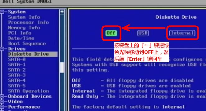 dell 服務器開機總是提示按F1才能進入系統解決方法